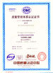 China NEWLEAD WIRE AND CABLE MAKING EQUIPMENTS GROUP CO.,LTD certificaten